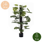 Monstera Deliciosa – kunstplant – 120 cm